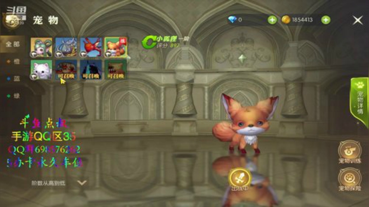 ❤️龙之谷2❤️QQ区手游有车位 2020-07-13 23点场