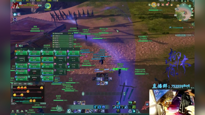 【柳木宿】歪比巴卜 2020-07-15 19点场