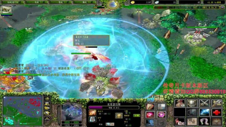 OMG终极快乐的直播间 2020-07-15 20点场