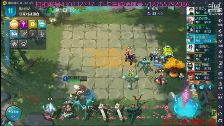 肝帝上线了 2020-07-16 03点场