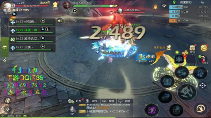 ❤️龙之谷2❤️QQ区手游有车位 2020-07-15 20点场