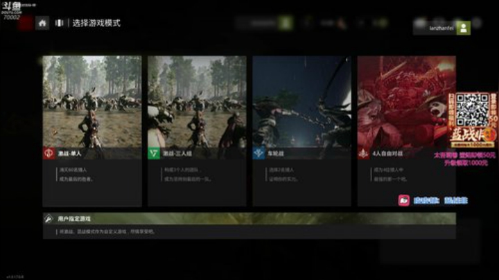 吃鸡小霸王 70002 2020-07-16 18点场