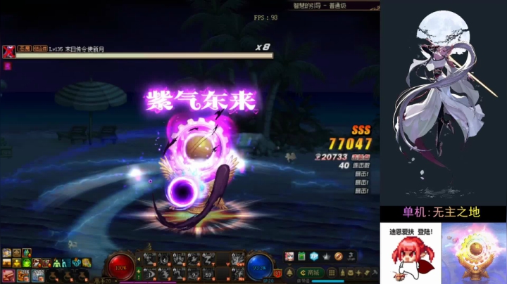 弹幕主播。瞎子：今天又是充满希望的一天
