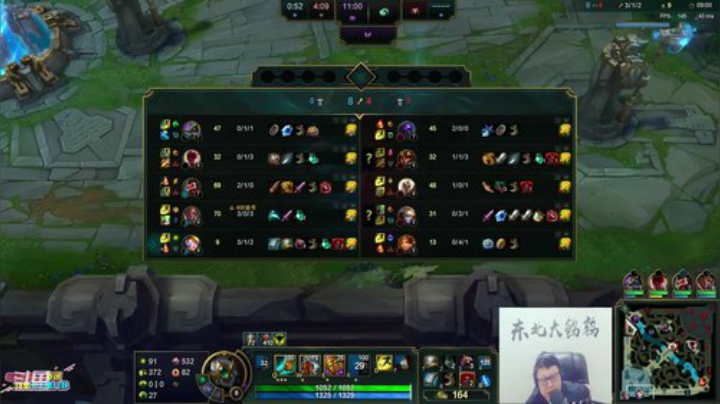 我在斗鱼看东北大鹌鹑直播英雄联盟