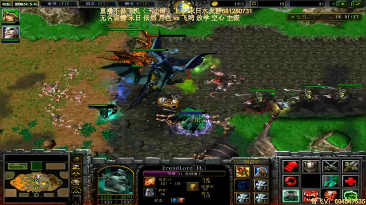 末日：无名点播高端3V3比赛 2020-07-11 22点场