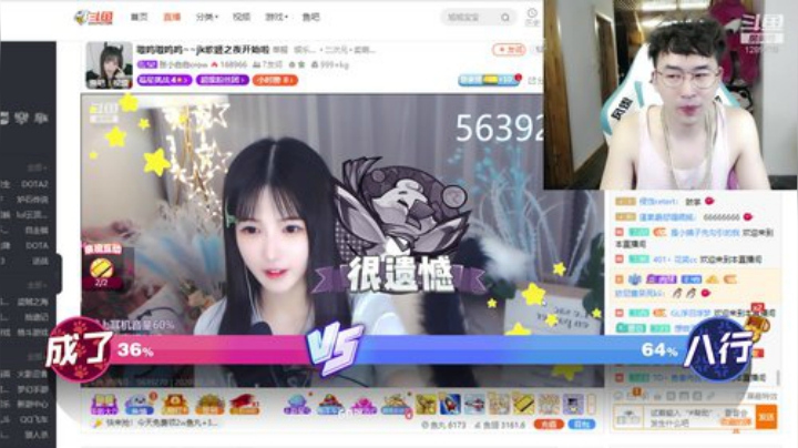 【JK歌姬】十个气人主播 2020-07-10 20点场