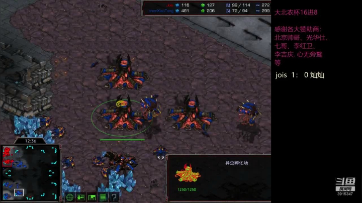 星际女战神 2020-07-16 19点场