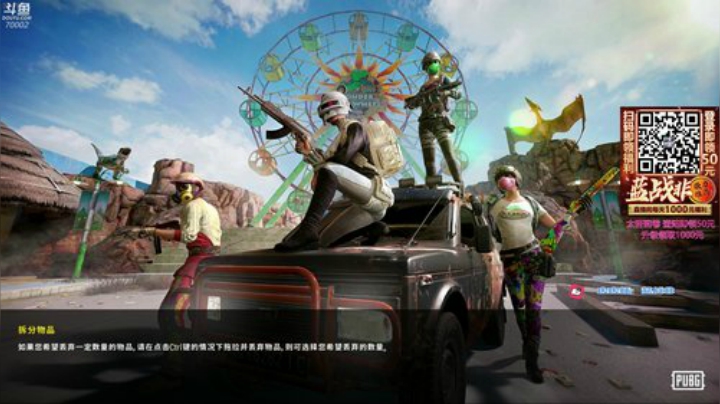 吃鸡小霸王 70002 2020-07-16 08点场