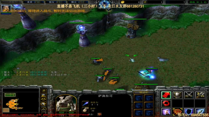 末日：技术主播没有GG 2020-07-12 19点场