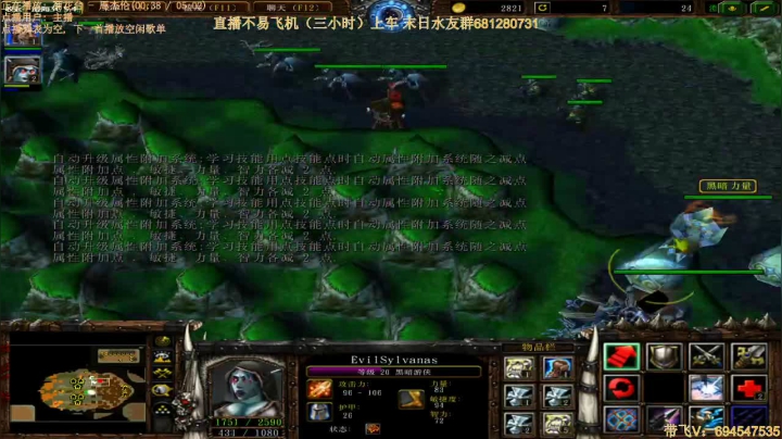 末日：技术主播没有GG 2020-07-08 23点场