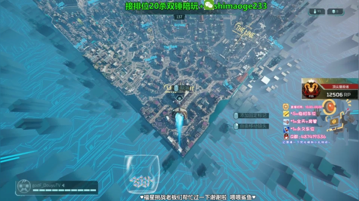 风神:前百猎杀 帮打排位20杀双锤 2020-07-16 16点场