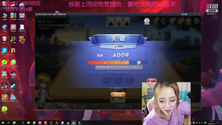 进来看看你的宝贝 2020-07-13 17点场