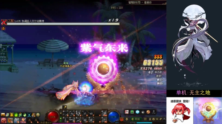弹幕主播。剑魔：今天又是充满希望的一天