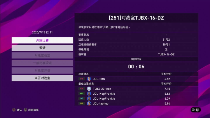 聚动力vs标新