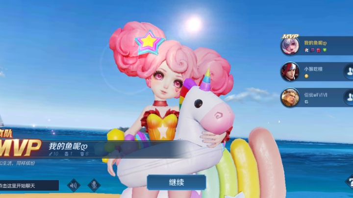 哈哈……