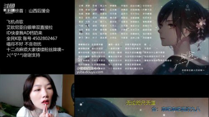 HHHISHHH发布了一个斗鱼视频2020-07-16