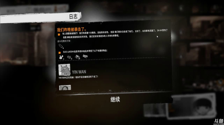 让我躺会儿，索老师出去捡点零件去 2020-07-15 22点场