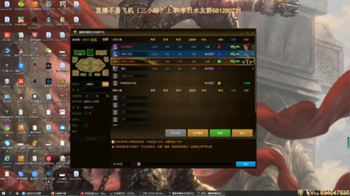 末日：技术主播没有GG 2020-07-14 00点场