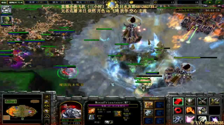 末日：无名点播高端3V3比赛 2020-07-12 00点场