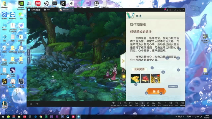兔紫:叶芷青跟没穿一样 2020-07-16 14点场