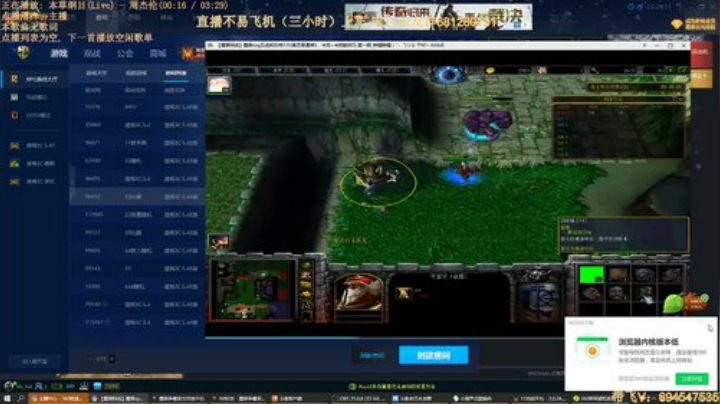 末日：技术主播没有GG 2020-07-14 15点场