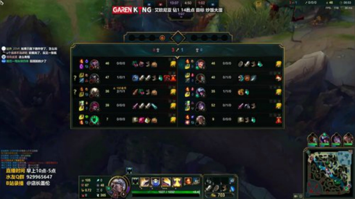 钻1局上单盖伦VS小丑