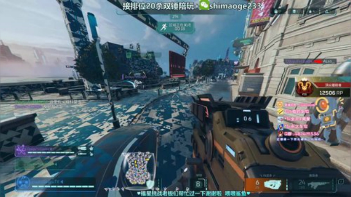 风神:爆杀超猎都市 帮打排位20杀 2020-07-15 14点场