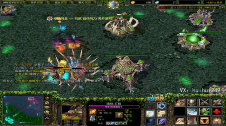 赛季上分！ 2020-07-08 19点场