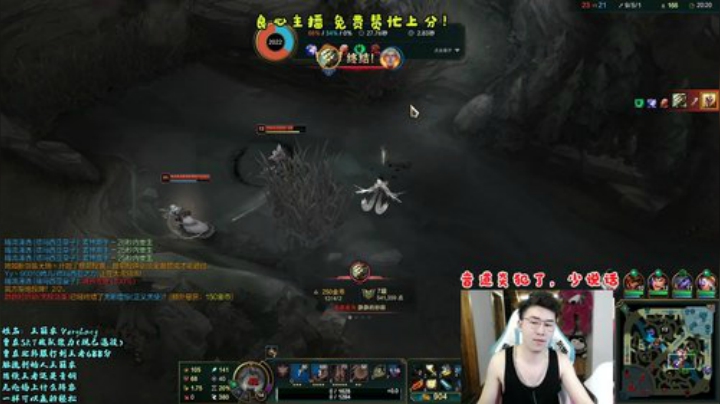 吃个鸡,就下播! 2020-07-11 21点场