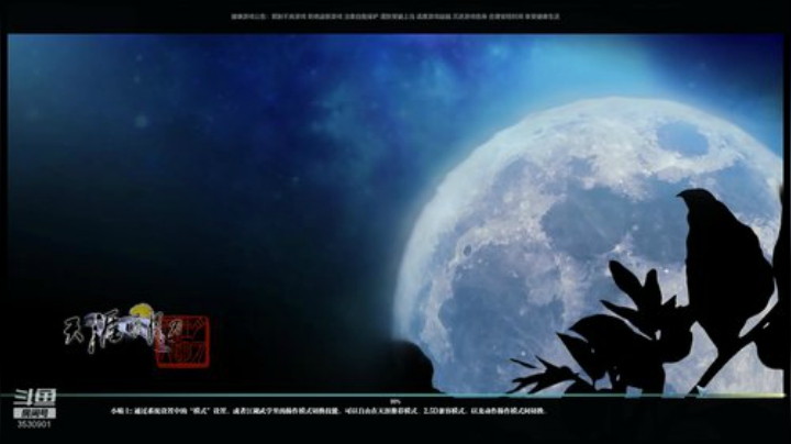 新人太白论剑~ 2020-07-16 02点场