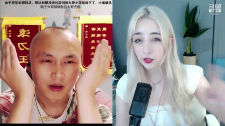深夜主播在线~ 2020-07-15 21点场