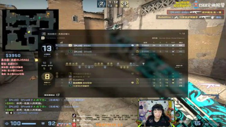 【斯内克】2546S到啦~感谢Zowie 2020-07-15 22点场