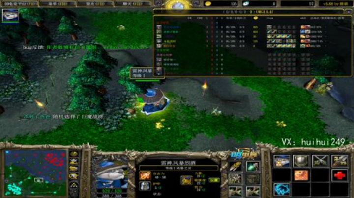 赛季上分！ 2020-07-06 18点场