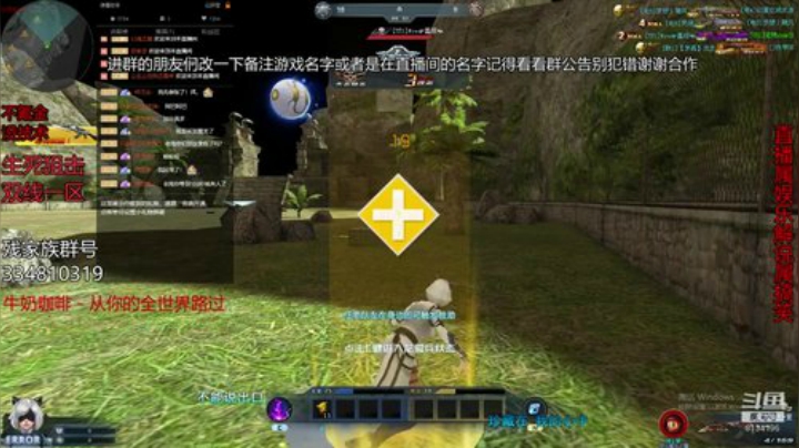 残哥与水友诸神之战套猴子！！！ 2020-07-14 18点场