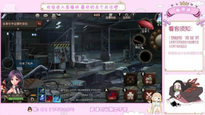 问题少女板栗 2020-07-15 20点场