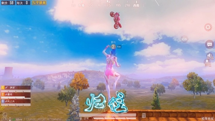卡点
