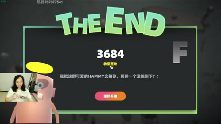 单口相声每天有 老J菜到没朋友 2020-07-06 18点场