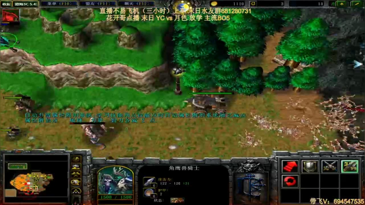 末日：无名点播高端3V3比赛 2020-07-11 20点场