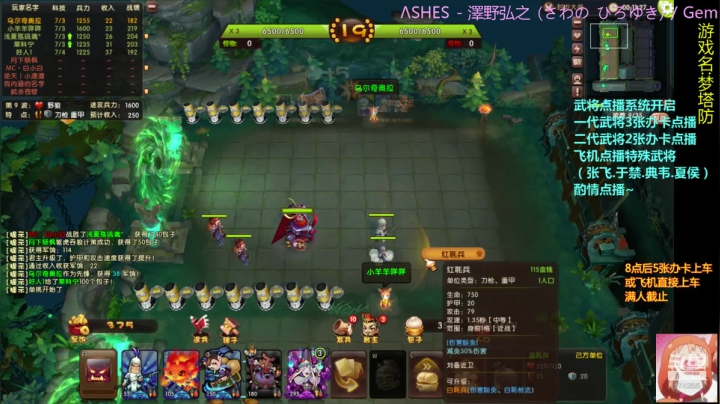 乌：OMG回归~快乐起来！ 2020-07-15 18点场