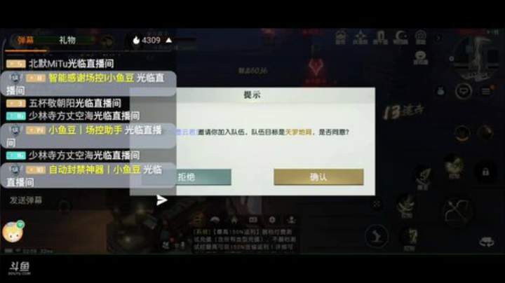 趣味乐高活力无限的直播间 全网最凉游戏区 2020-07-16 02点场