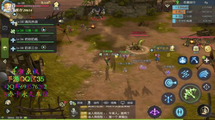 ❤️龙之谷2❤️QQ区手游有车位 2020-07-14 22点场