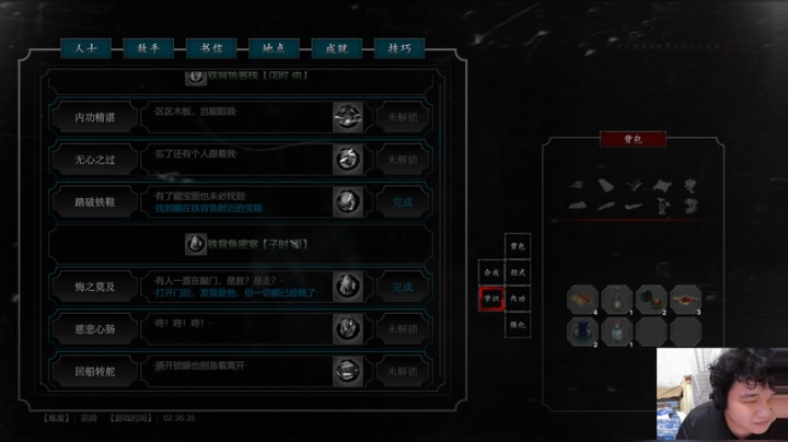 禹幻：紫塞秋风，一周目宗师 2020-07-14 23点场