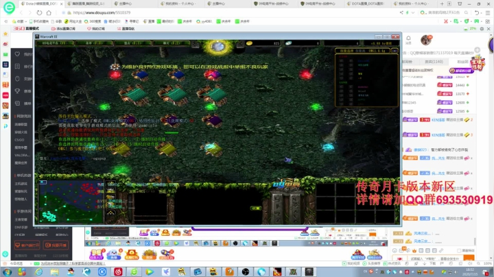 OMG终极快乐的直播间 2020-07-15 18点场