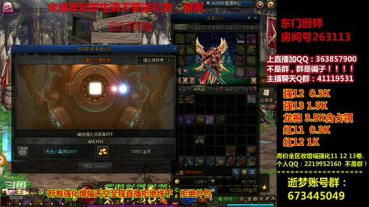 爱喝百事可乐D周星星发布了一个斗鱼视频2020-07-16