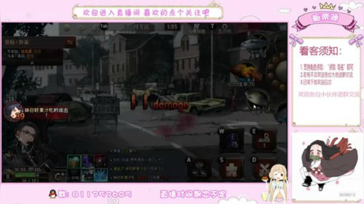 问题少女板栗 2020-07-16 09点场