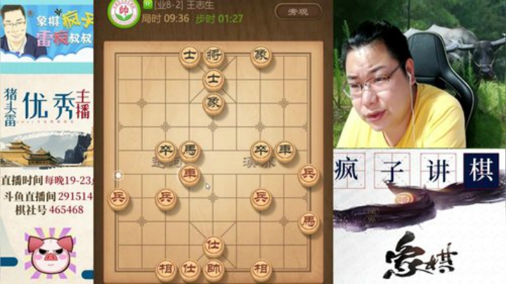 巨人13725发布了一个斗鱼视频2020-07-16