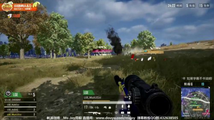 MsJoy:OB一下微博杯比赛 2020-07-13 18点场