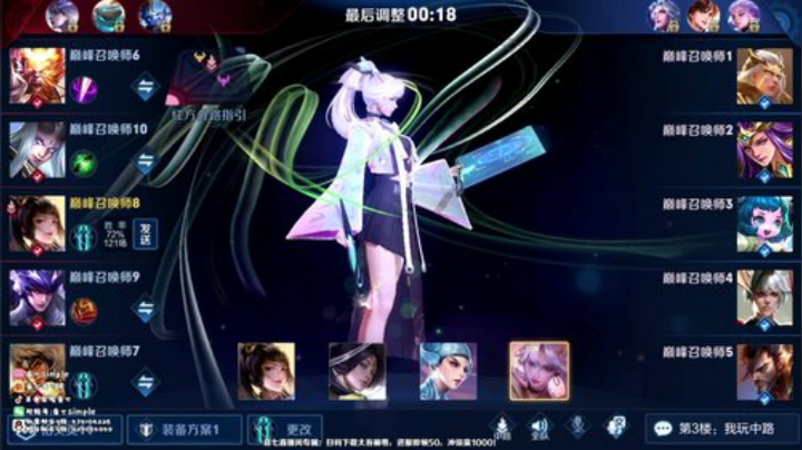 【21国服法师】巅峰赛 2020-07-16 18点场