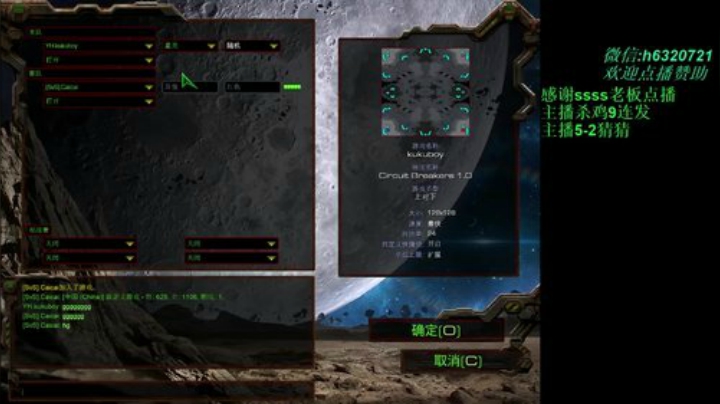 星际大男孩···· 2020-07-16 02点场