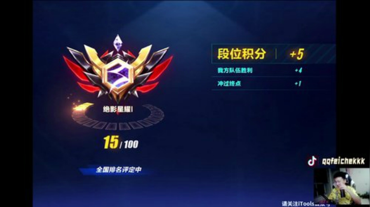 逐星者安排！ 2020-07-15 20点场